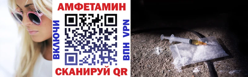 Купить где  Наро-Фоминск  Amphetamine 97% 