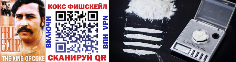 COCAIN Columbia Купить закладки Наро-Фоминск