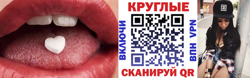 Купить где  Наро-Фоминск  ЭКСТАЗИ ешки 
