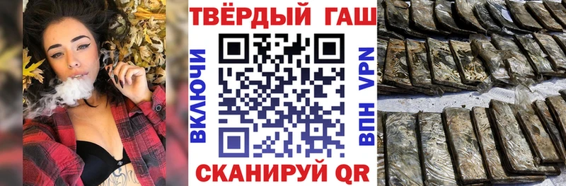 Гашиш Cannabis Наро-Фоминск