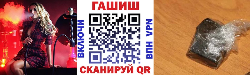 Купить  Наро-Фоминск  ГАШ 40% ТГК 