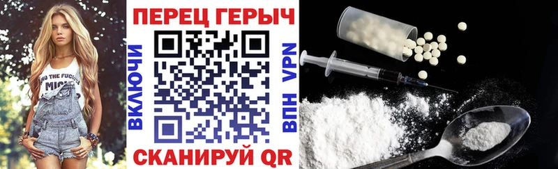 Героин гречка Наро-Фоминск
