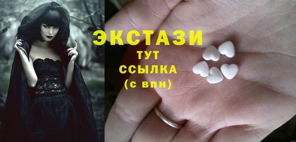 крисы Каменногорск