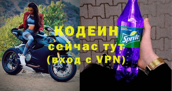прущие крисы Каменск-Шахтинский