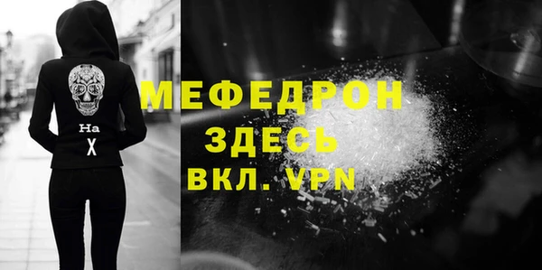 крисы Каменногорск