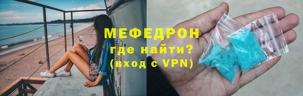 прущие крисы Каменск-Шахтинский