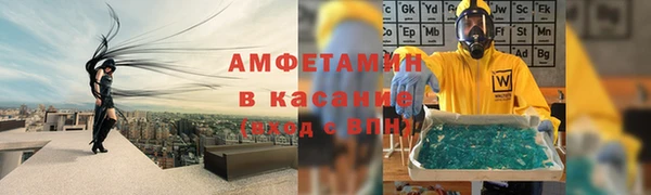 прущие крисы Каменск-Шахтинский