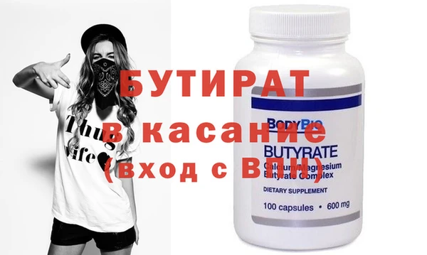 крисы Каменногорск