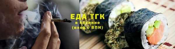 прущие грибы Каменка