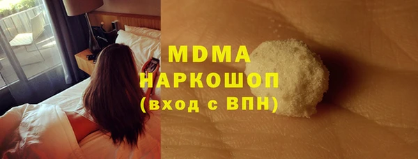 крисы Каменногорск