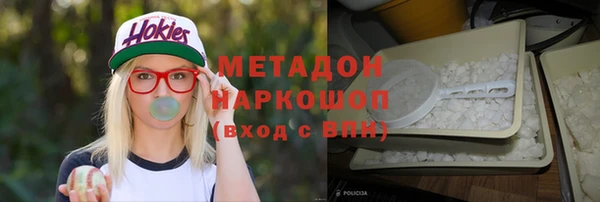 прущие крисы Каменск-Шахтинский