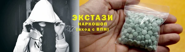 крисы Каменногорск
