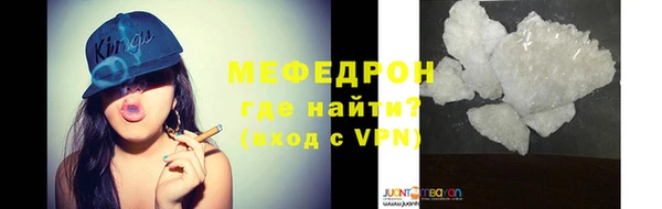 крисы Каменногорск
