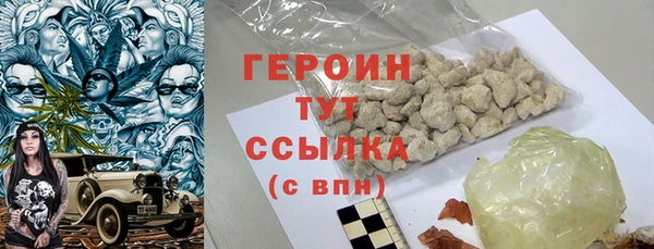 крисы Каменногорск