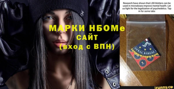 синтетический гашиш Туринск