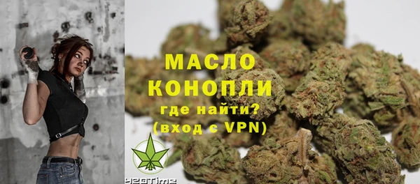 прущие крисы Каменск-Шахтинский
