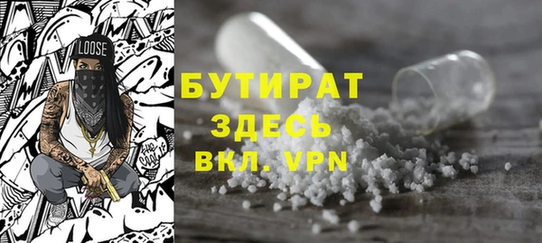 крисы Каменногорск