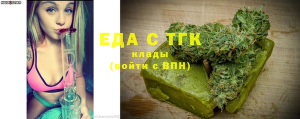 прущие крисы Каменск-Шахтинский