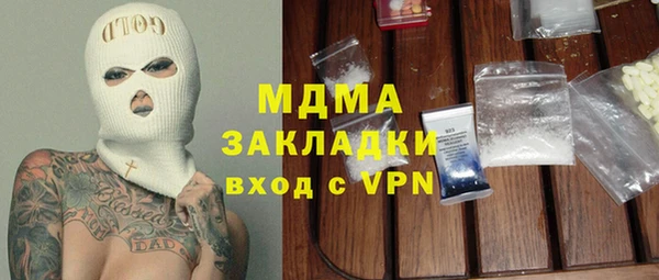 прущие крисы Каменск-Шахтинский