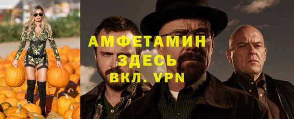 прущие крисы Каменск-Шахтинский