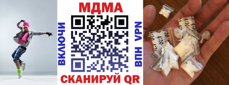 Купить закладки  Наро-Фоминск  MDMA Molly 