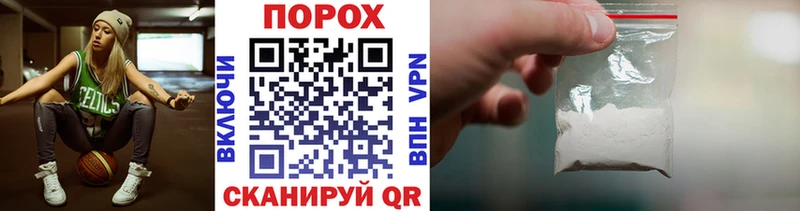 Метамфетамин пудра Купить где Наро-Фоминск