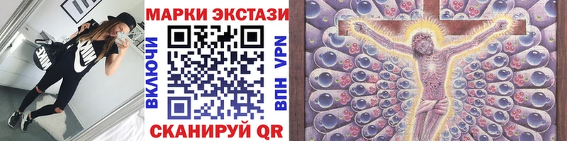 Марки 25I-NBOMe 1,8мг  Купить где  Наро-Фоминск 