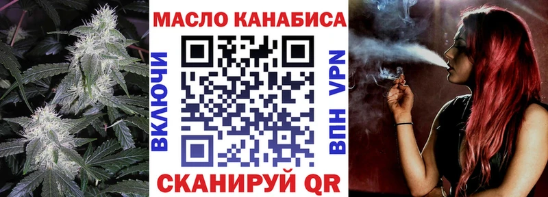 Дистиллят ТГК гашишное масло  Купить закладки  Наро-Фоминск 