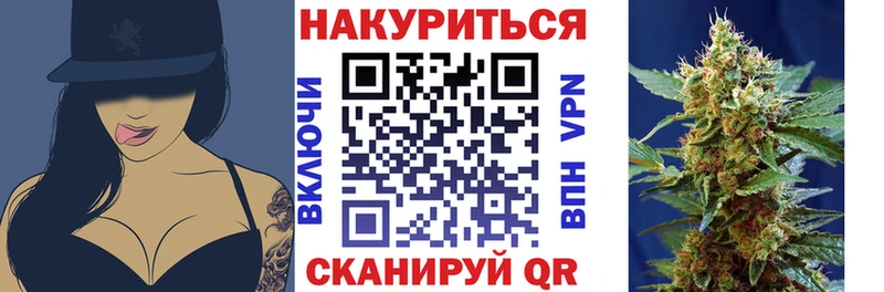 Канабис конопля  Купить где  Наро-Фоминск 
